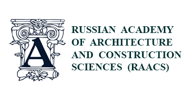 Russian Academy of Architecture and Construction Sciences
